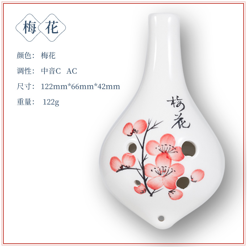 高档林中鸟陶笛6孔初学六孔AC中音C调陶笛儿童学生入门吹奏陶笛乐