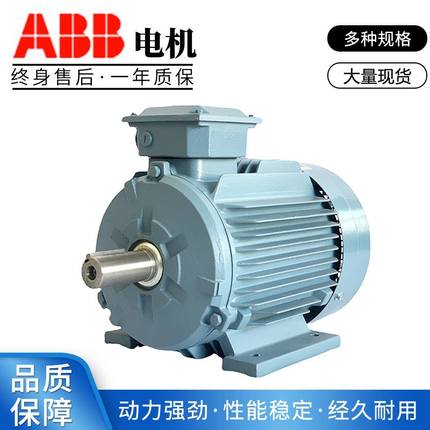 ABB原装电动机M2BAX112MLA4-4KW-4P高效IE4标准电机 IP55/380V/B3