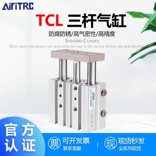 亚德克紧密三轴三杆气缸TCL12X32X40X50X63X80X100X125X150SX175S