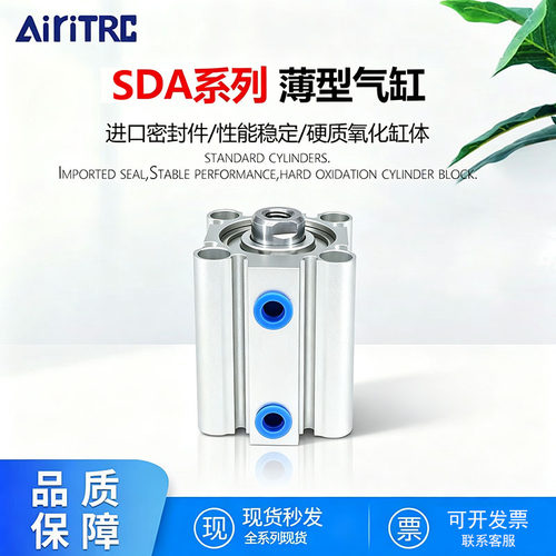 薄型气缸非标行程可定制量大价优