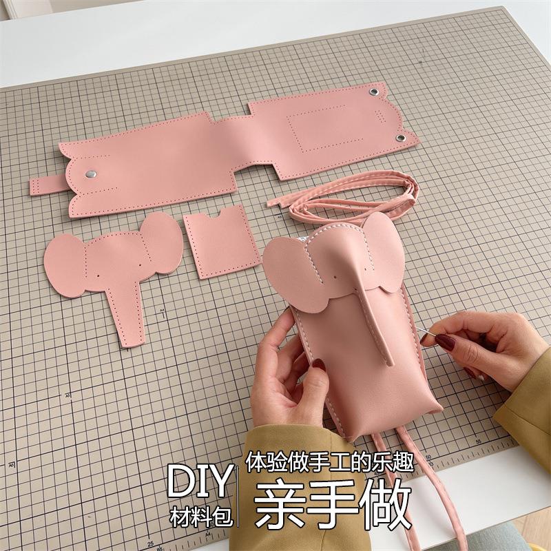小象包手工编织diy材料包手缝自制作可爱卡通斜挎包活动专用