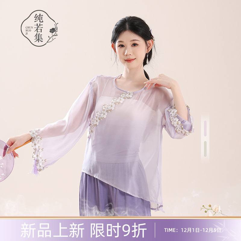 纯若集国风花朵飘逸纱衣现代舞服