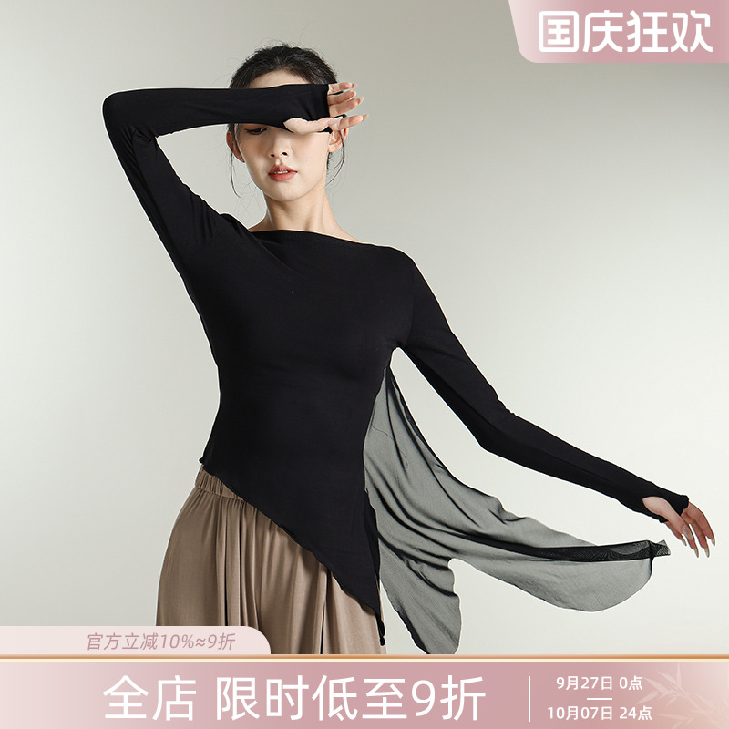 纯若集现代舞长袖练功服上衣