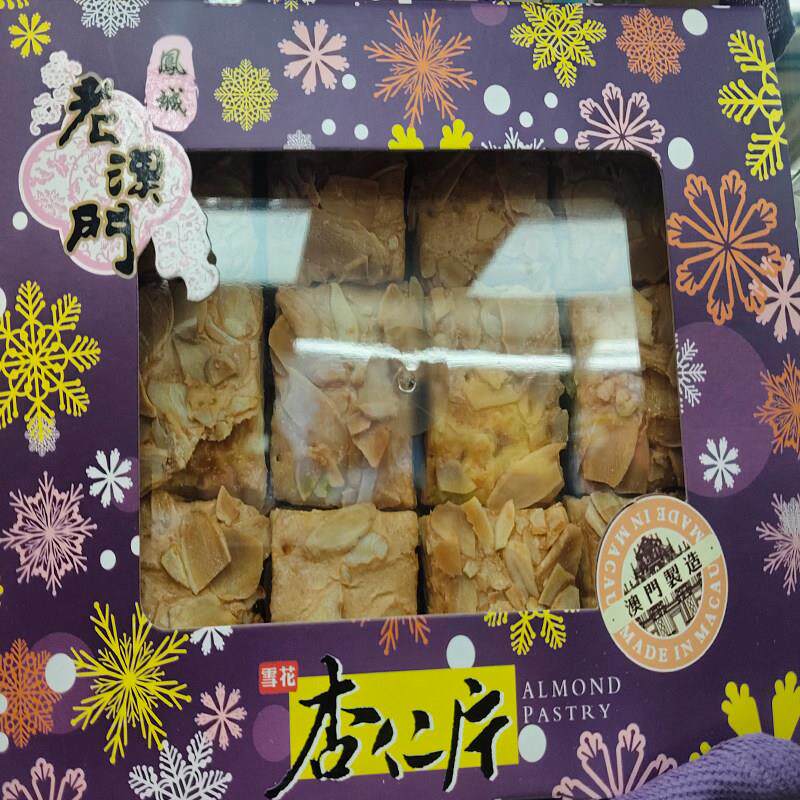 门代购手信装蛋糕饼零食特产澳年货老凤城饼家雪花杏仁片盒包LPL