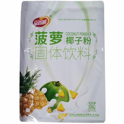 海南特产包X邮品香园凤梨椰0子粉品32g2袋速溶营养美味饮三VWX亚