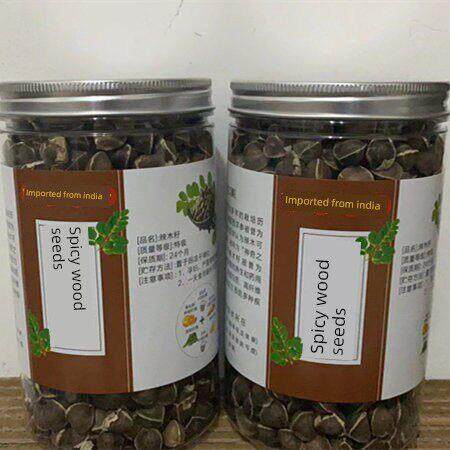 正宗ZKE印度辣种木子250g 可500g食口用进老树野生特级辣木种子