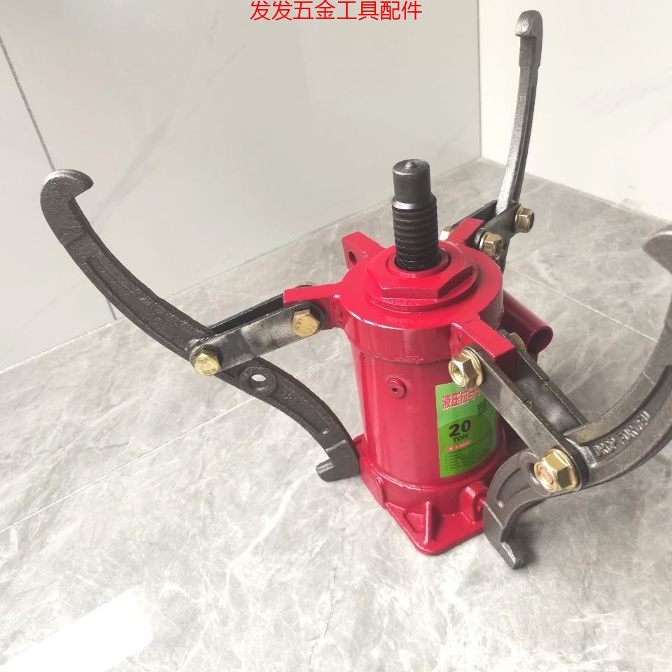 20T液压拔轮器拉马器合金