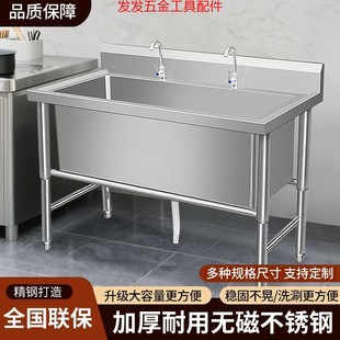 商用不锈钢解冻池加厚单槽加深水池浸泡大号洗菜消毒洗碗厨房水槽