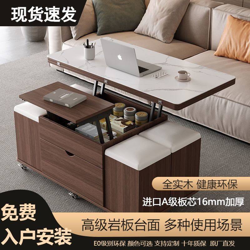 升降岩板茶几餐桌两用一