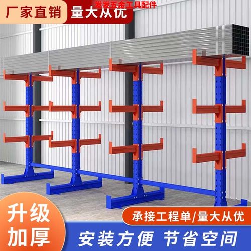 悬臂货架加厚五金铝材管