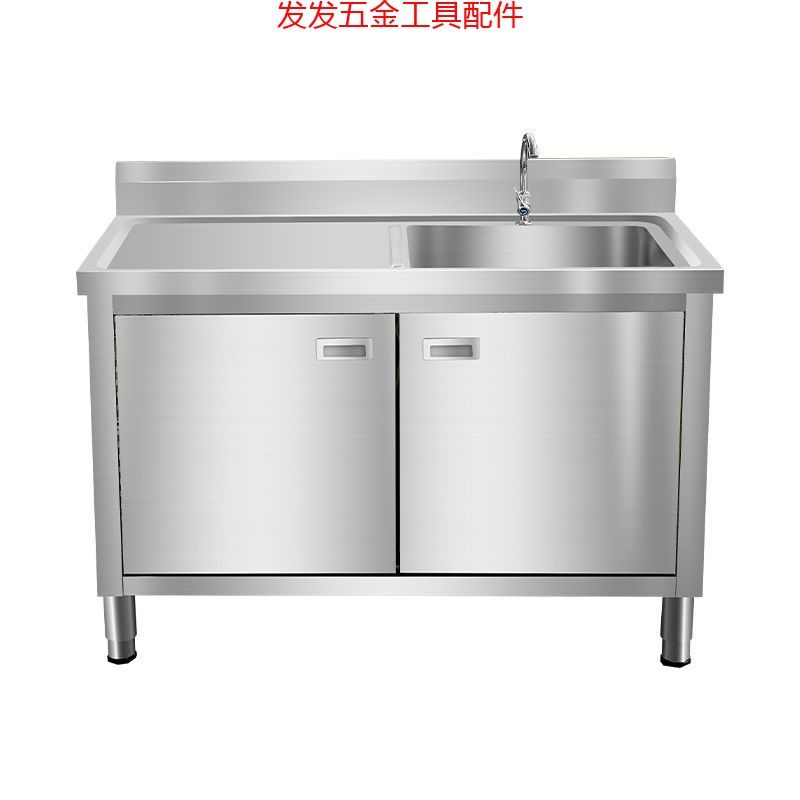 304不锈钢商用水池加厚水槽橱柜厨房柜式洗菜一体家用洗碗池,家装主材,水槽套餐,淘宝优惠券,粉丝福利购,淘宝优惠卷