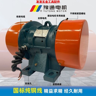 YZS振动电机380v三相筛仓