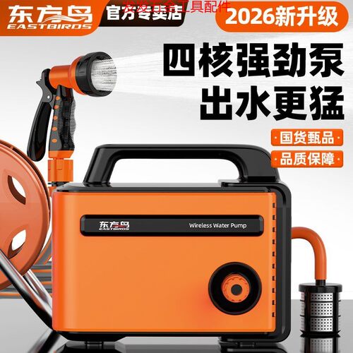 浇菜神器浇水机充电式抽