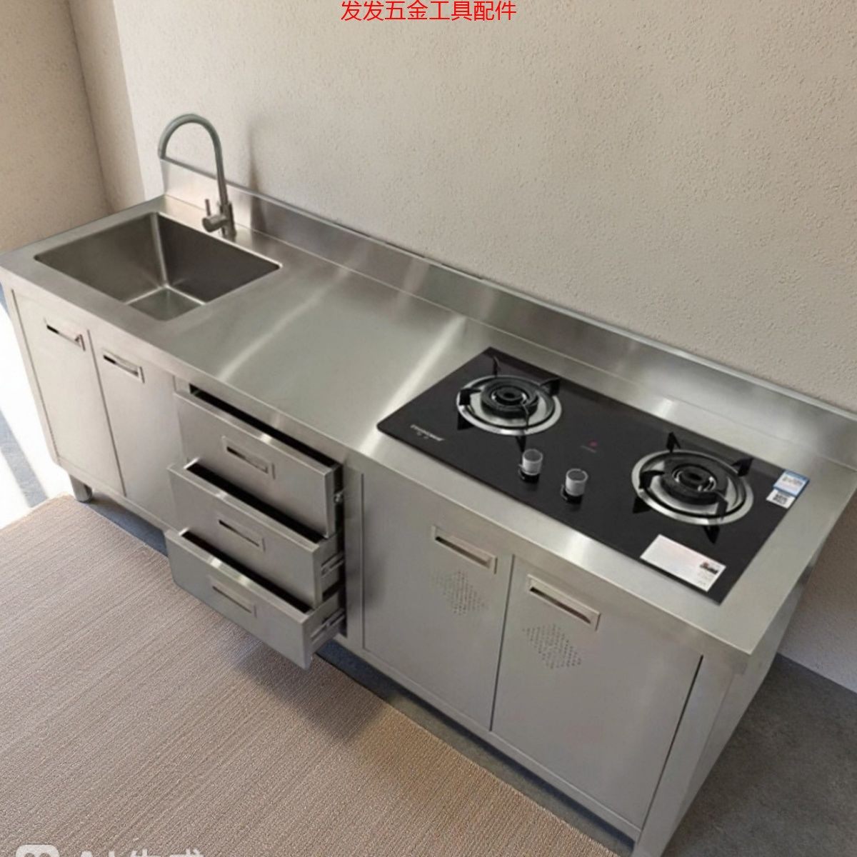 纯304不锈钢水池水槽加厚一体洗菜柜式家用商用厨房橱柜,家装主材,水槽套餐,淘宝优惠券,粉丝福利购,淘宝优惠卷