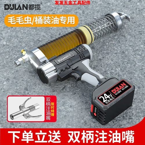 电动黄油枪新款锂电池24v