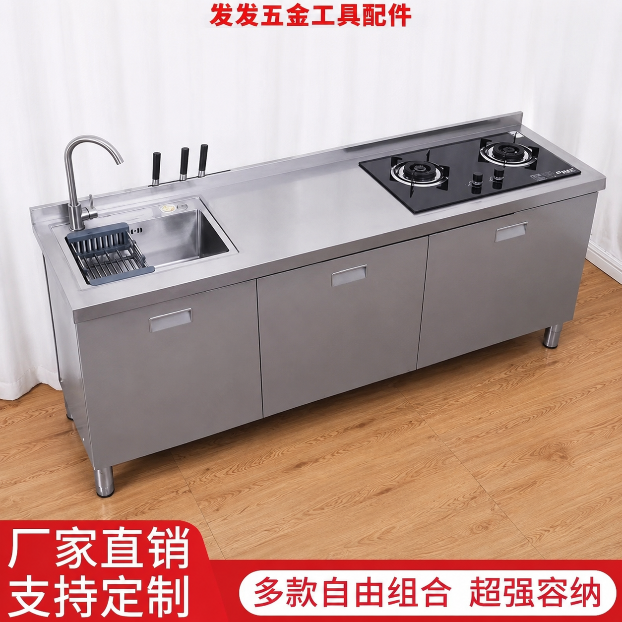 厨房不锈钢304台面工作台灶台操作储物水池水槽一体橱柜家用商用