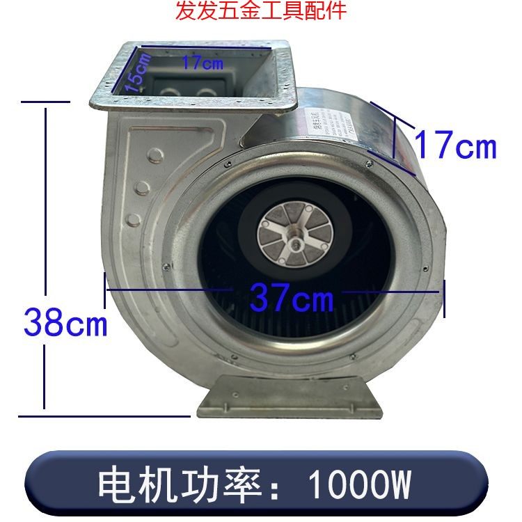 烧烤车专用商用无烟烧烤车风机,厨房/烹饪用具,烧烤车,淘宝优惠券,粉丝福利购,淘宝优惠卷