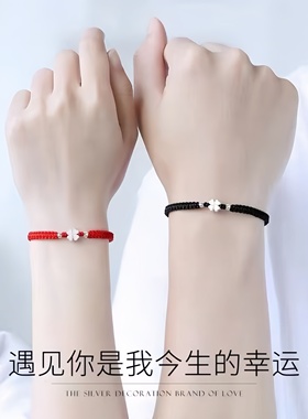 四叶草情侣手链男女一对