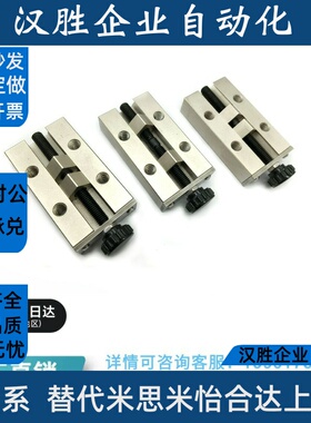 SVCK/SVCN 24/28/30/33/36/42直线导轨夹具