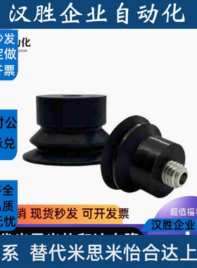 替代风琴双层吸盘ZP2-TB06MBN-H5 ZP2-TB08MBS-H5 10 15 20MBNMBS