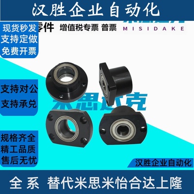 无扣环双轴承座组件 L尺寸选择型BGRCB6  BGSCB BGCCB 6804 ZZ 35