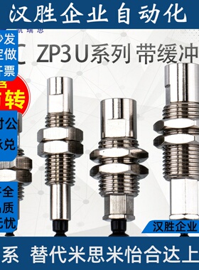 SMC真空吸盘金具支架 ZP3-T015U/T02U/T035U-J3/J6/K3/K6-B3 工业