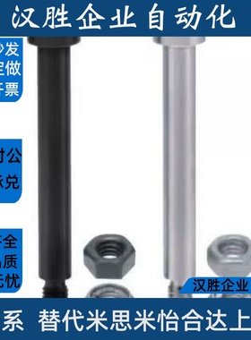 铰链销带肩内六角螺帽CLBR/CLBRH/PCLBR/PCLBRH/GCLBR/CLBRUSCLBR