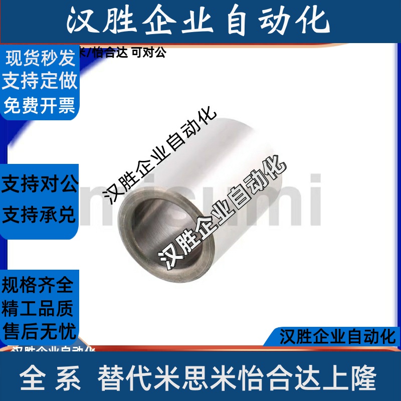 定位销衬套指定尺寸型KNLB6/8/10/12/13-10 15 20 25 30非标加工