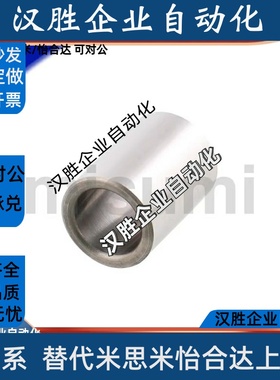 定位销衬套指定尺寸型KNLB6/8/10/12/13-10 15 20 25 30非标加工