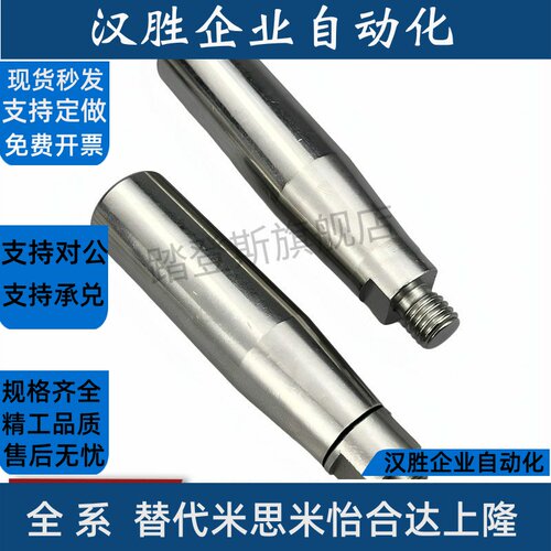 HAC11/HAB77/75/71/81-m10/E8手柄GRMHF13旋转RA握柄GRMK16/20/25