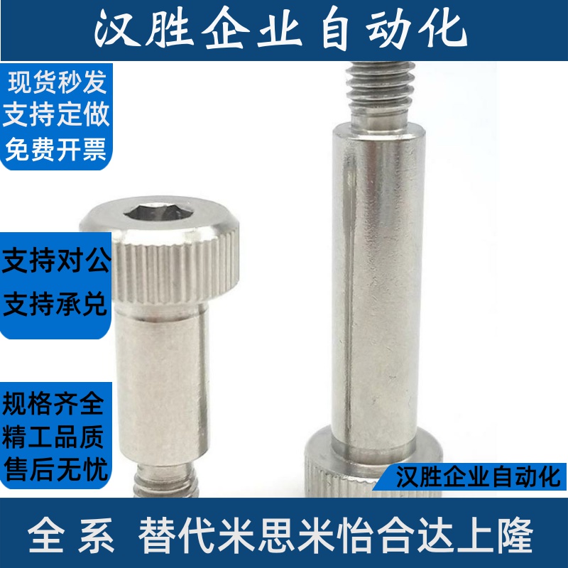 GDSMSB/HDSMSB4-5-6-10~35-F5 F6 F7 F8 F9-M4 M5 M6等高螺丝塞打