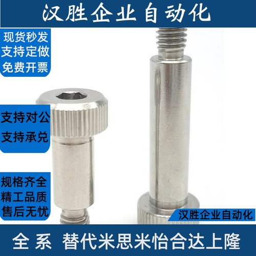 GDSMSB/HDSMSB4-5-6-10~35-F5 F6 F7 F8 F9-M4 M5 M6等高螺丝塞打