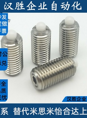 不锈钢尼龙头弹簧锁销GN616-M4-KN带闩头弹簧定位销ZC204-5-1H)