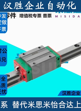 线性导轨EGH15CA1R350Z0P/EGH20CA2R450ZAH/EGH20SA2R220Z0C