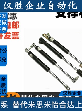 GSB15/18/22/28-A/B/C/D-S氮气汽弹簧液压气动支撑杆 气压杆