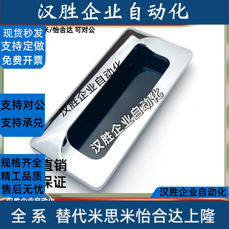 XAC91-A92/100 快速安装型暗式拉手 镀亮铬AKJ13隐藏把手扣手