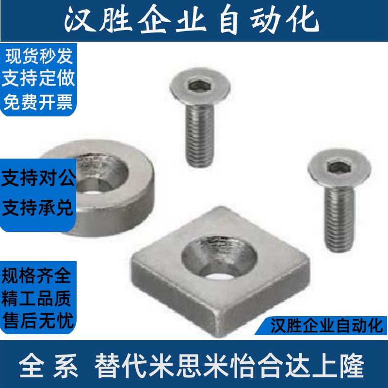 磁铁BLS65/66-A8/A10/A12/A15/A20/A25-T2/T3/T4/T4.5/T5/T5.5/T6