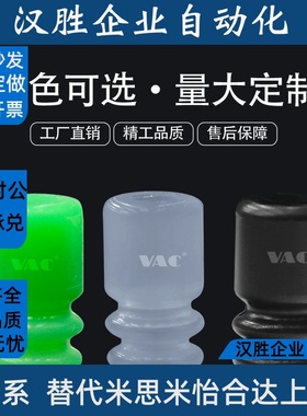 迷你绿色小吸盘真空吸嘴 BT-5  BT3-9  Φ直径7MM 波纹管式2.5段