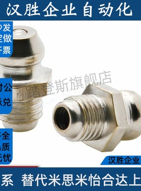 BLE11/BLE15/BLE31/BLE35-1/2/6/6A/8/10/67.5/90黄油直油嘴