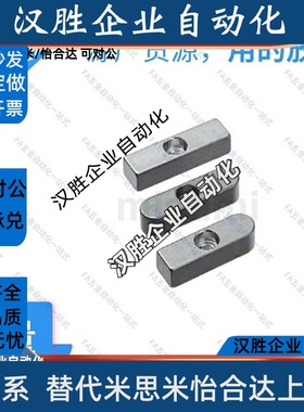 米思米C-KEDZ8-20 C-KEGZ8-20 C-KESZ8-20平键 中心沉孔型