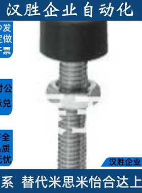 带低弹性橡胶螺栓UNST3/4/5/6/8/10-15-20-30-40-50 代怡TDD01