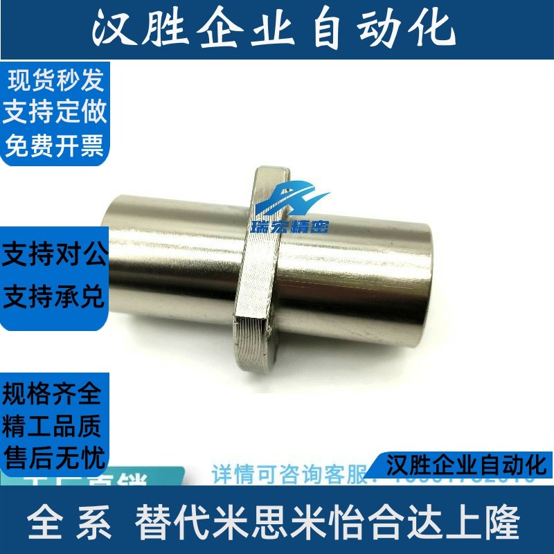 中型中间带法兰LHMCD6直线轴承LHMCD8 10 12 13 16 20 LHMCD25 30