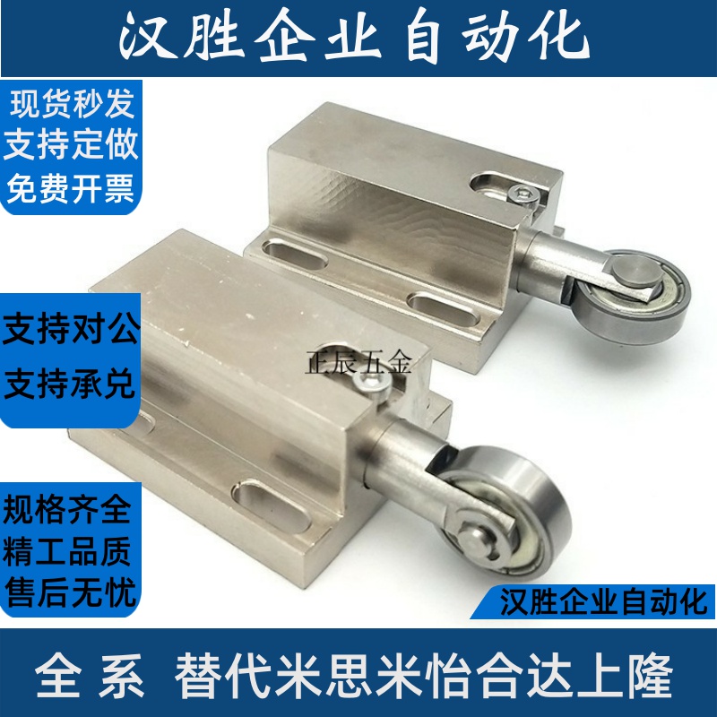 轴承支架型滚轮柱塞 TBPJ1 1A 2 2A SBPJ滚轮柱塞 支架型横向纵向