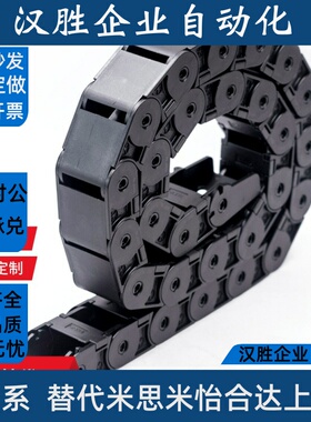 VAC/VAF/VAM/VAQ/VAW/VAJ/VAH/VAX01/02/21/22/31/32/42/52 拖链