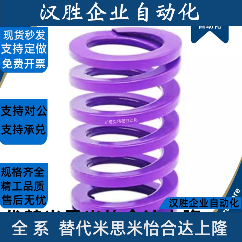 矩形弹簧SWF35-40/45/50/55/60/65/70/75/80/90/100/125150175200
