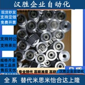 HTPA22S3M100 代替米思米同步轮 P6.35