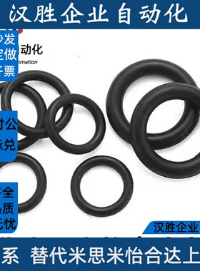 O型密封圈ORG25/30/35/45/50/55/60/65/70/75/80/85/90/95/100