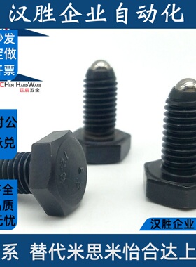 六角螺栓型柱塞 BPHL系列定位零件 碳钢机械紧固件 东莞制造GB/T