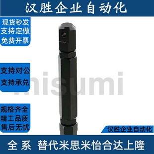 链条链接杆组件 STRT/STRTS/LSTRT/STBT/15/25/35/40/50/60/80