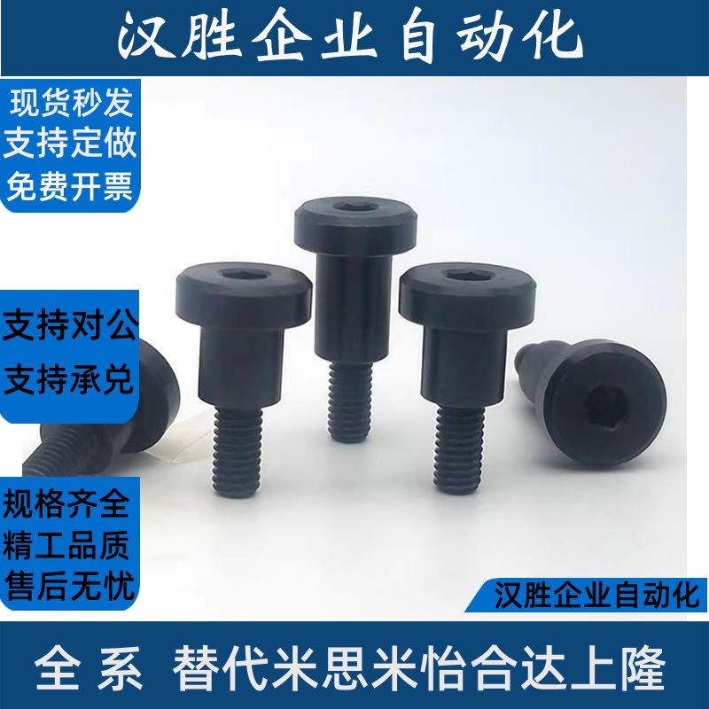 DBB6-3/4/5/6/7/10-8/10/12 碳钢发黑短头可选择型轴销螺栓 MJT31